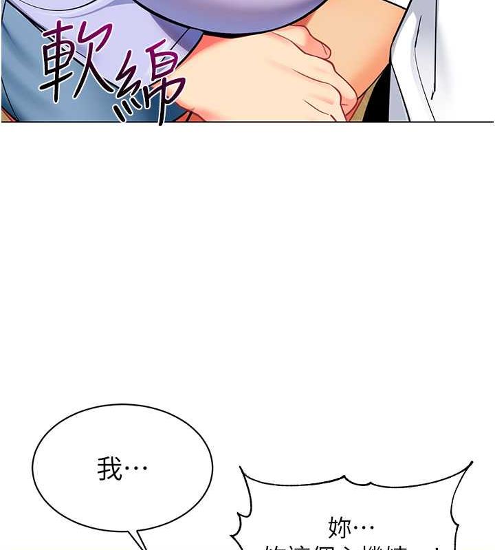 146P - 幼儿园老师们