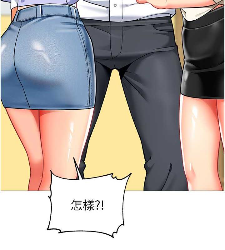 148P - 幼儿园老师们