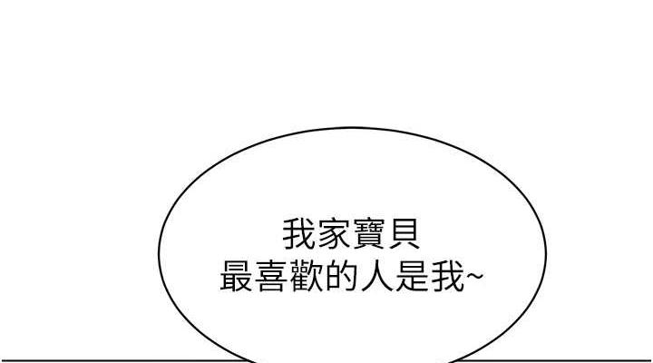 152P - 幼儿园老师们