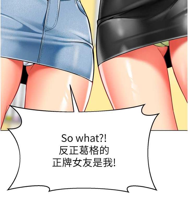 154P - 幼儿园老师们