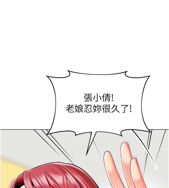 155P - 幼儿园老师们