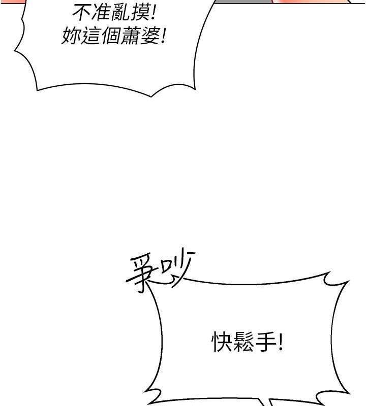 165P - 幼儿园老师们