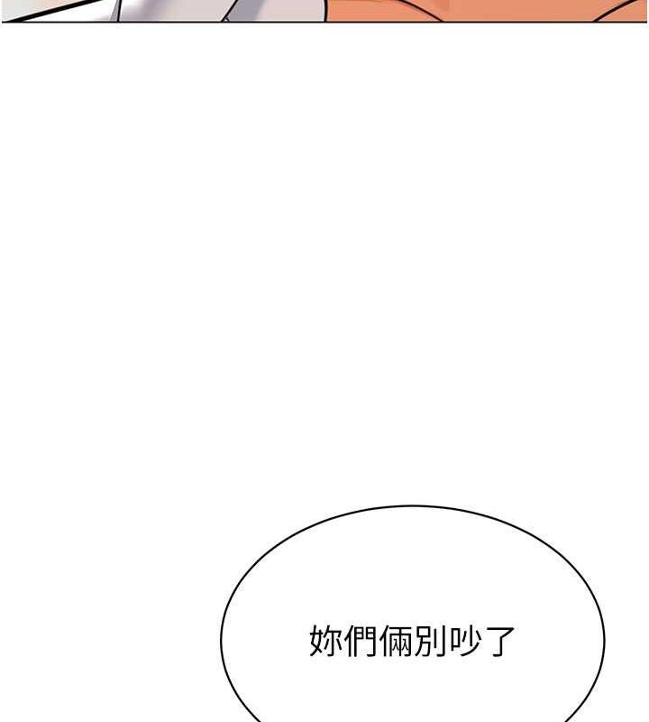 170P - 幼儿园老师们
