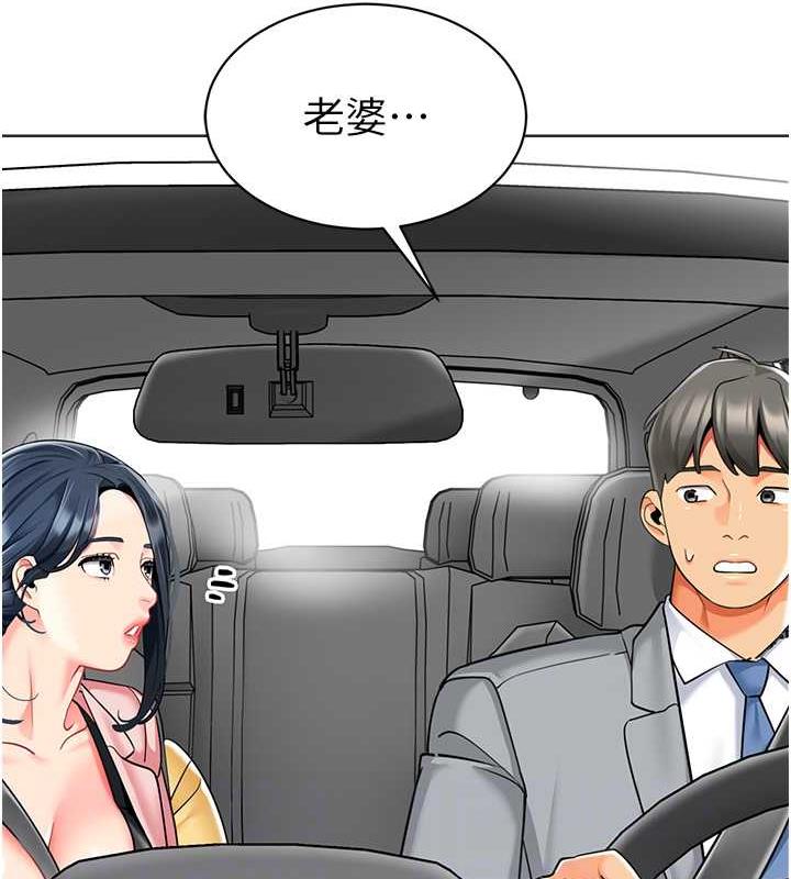 19P - 幼儿园老师们