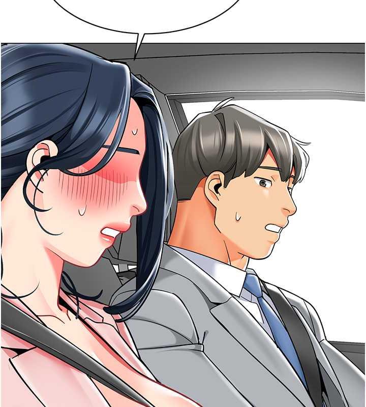 24P - 幼儿园老师们