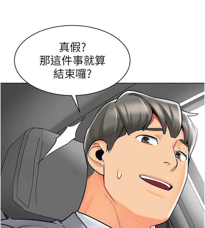 29P - 幼儿园老师们
