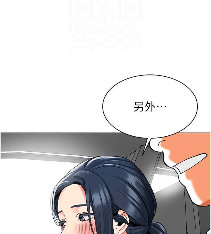 31P - 幼儿园老师们
