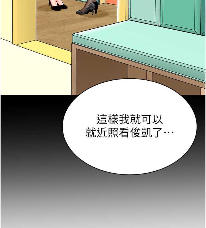 35P - 幼儿园老师们