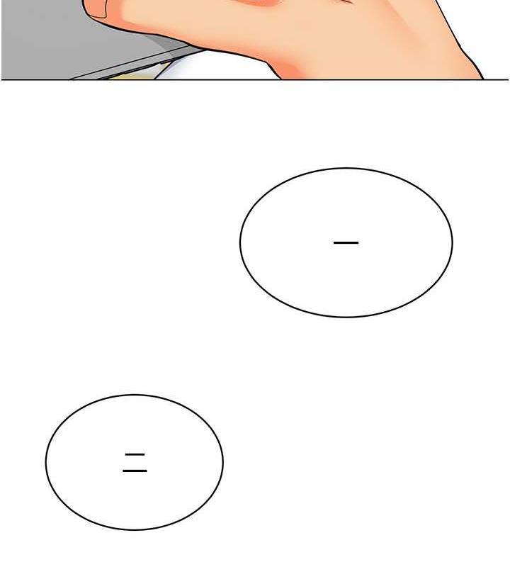 3P - 幼儿园老师们