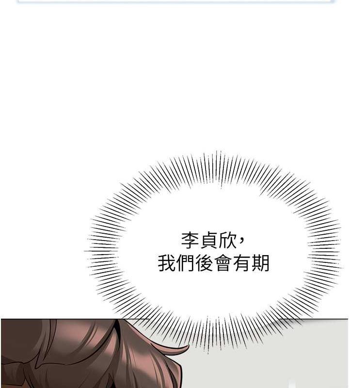 43P - 幼儿园老师们