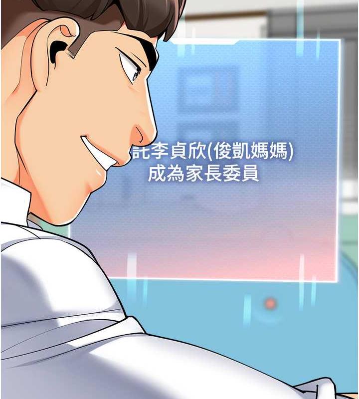 44P - 幼儿园老师们