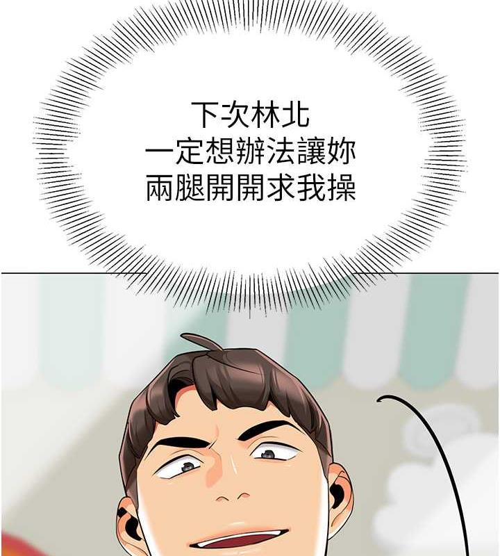 46P - 幼儿园老师们