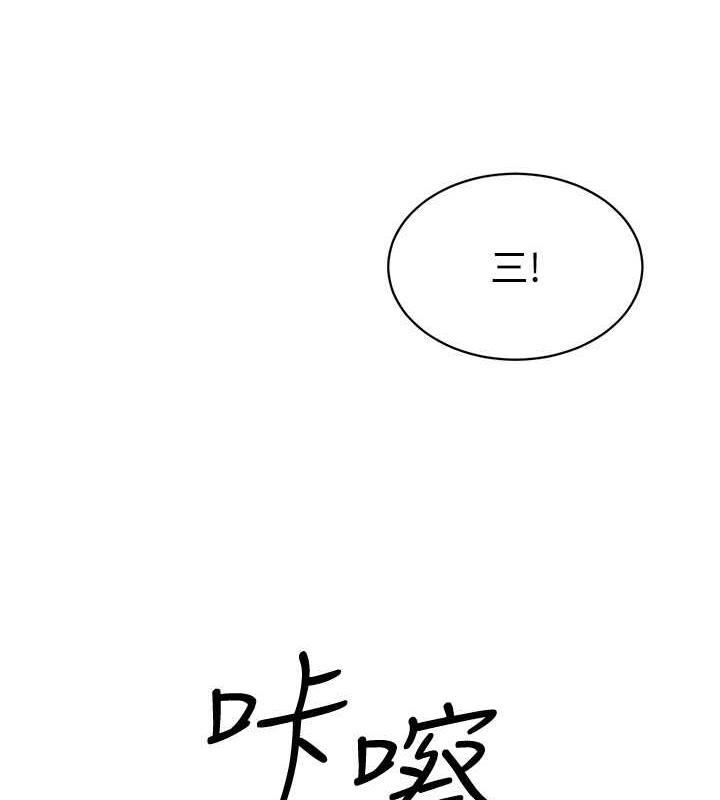 4P - 幼儿园老师们
