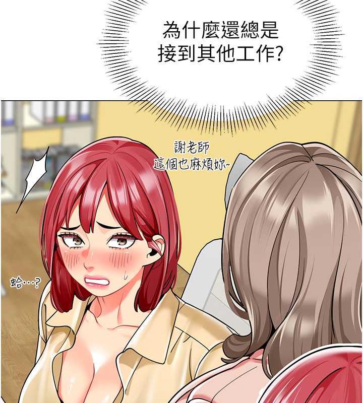 57P - 幼儿园老师们