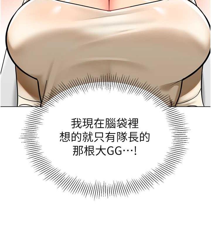 64P - 幼儿园老师们
