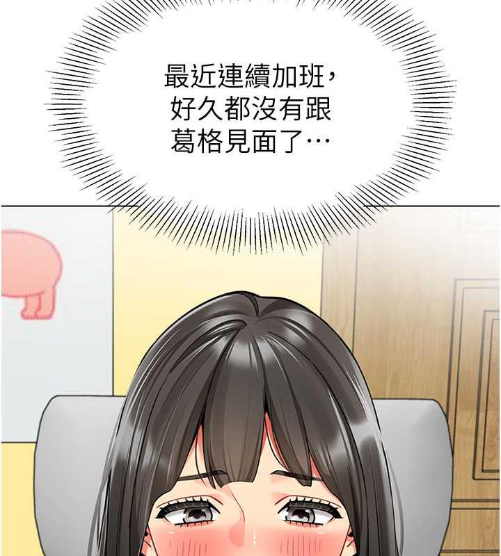 73P - 幼儿园老师们