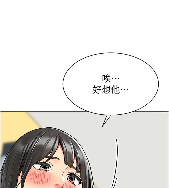 75P - 幼儿园老师们
