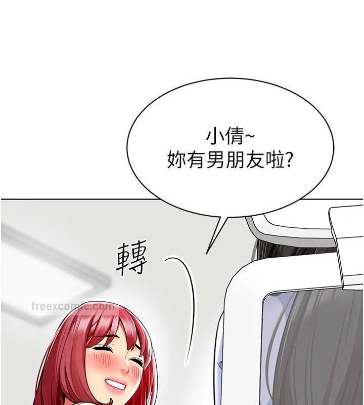 80P - 幼儿园老师们