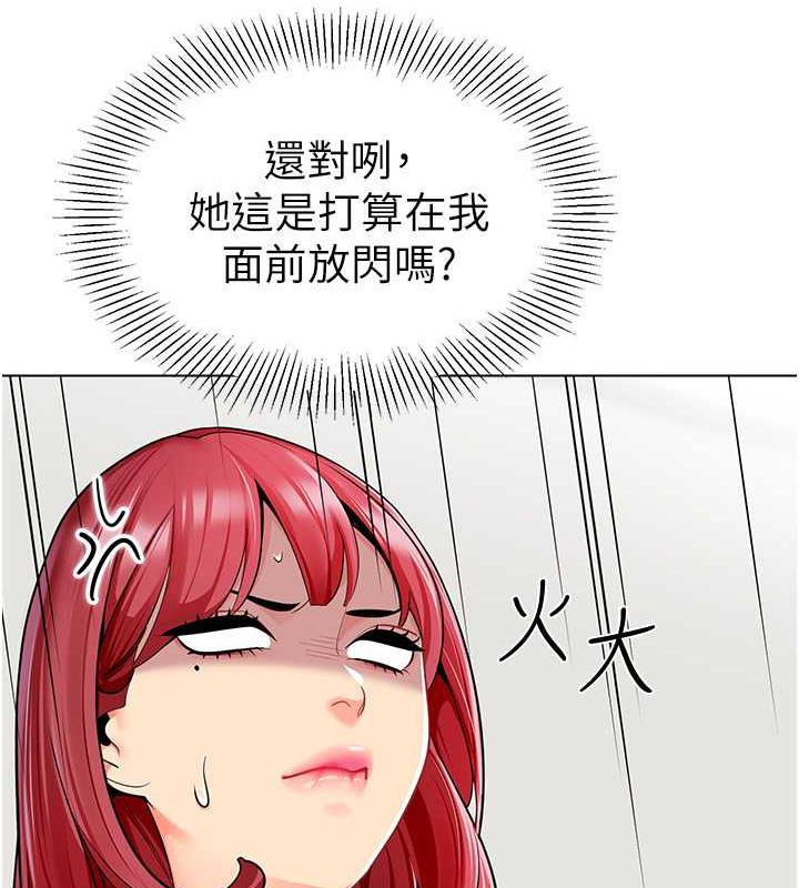 85P - 幼儿园老师们