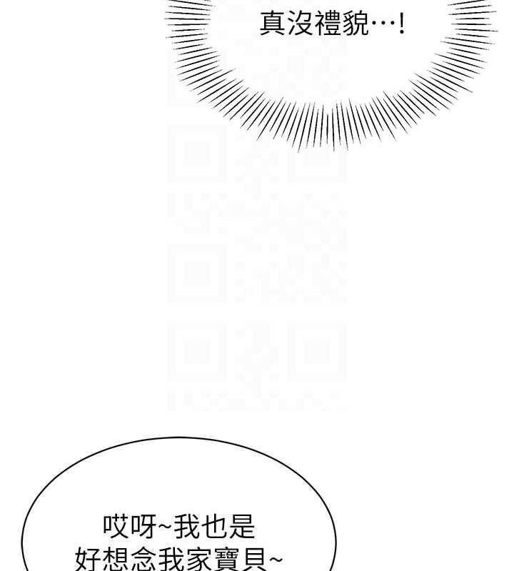 87P - 幼儿园老师们