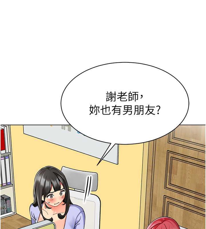 90P - 幼儿园老师们
