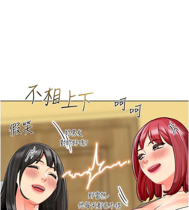 95P - 幼儿园老师们
