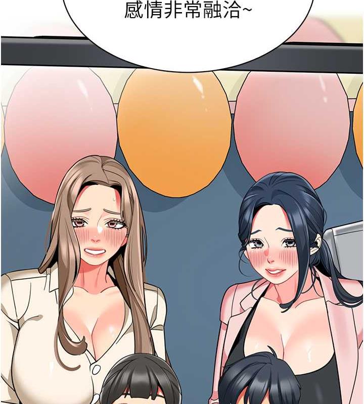 9P - 幼儿园老师们