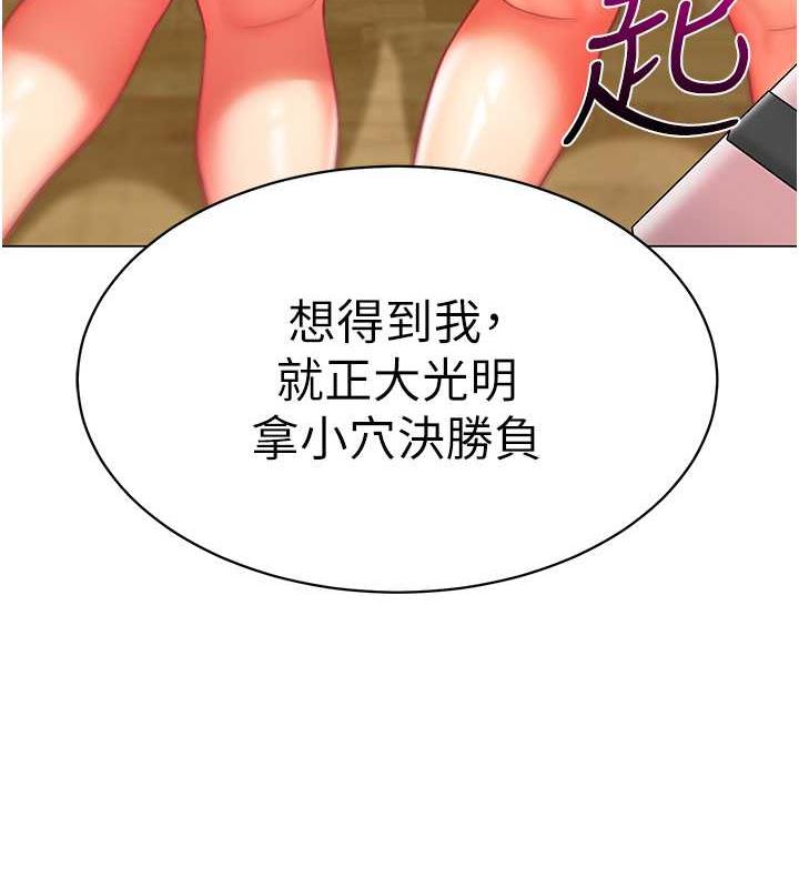 11P - 幼儿园老师们