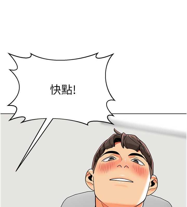 138P - 幼儿园老师们