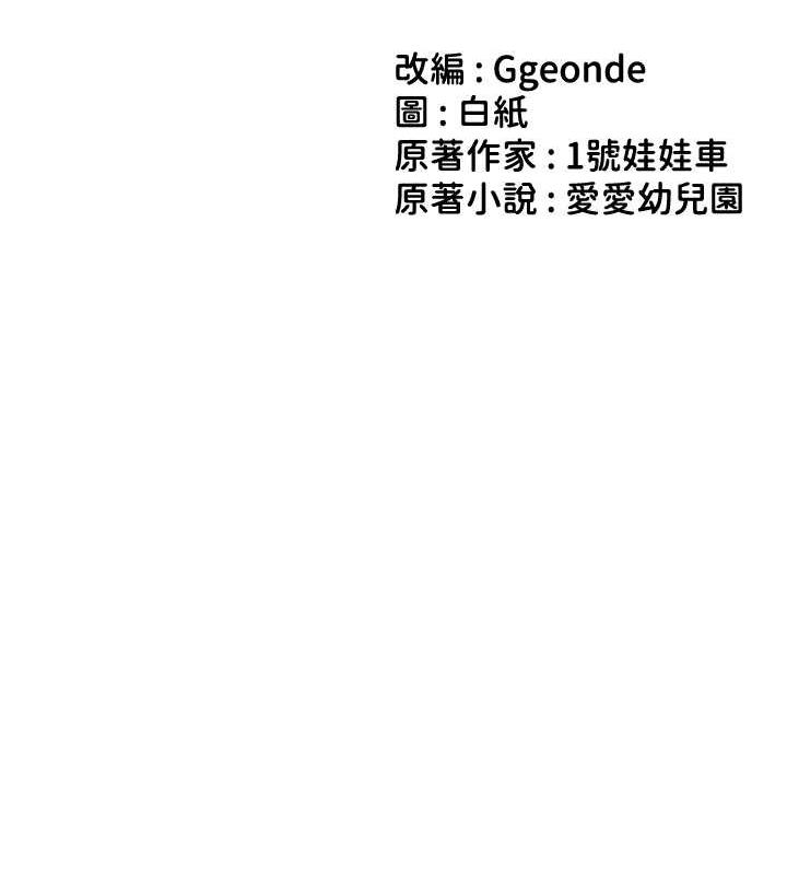 13P - 幼儿园老师们
