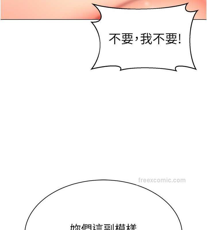 140P - 幼儿园老师们