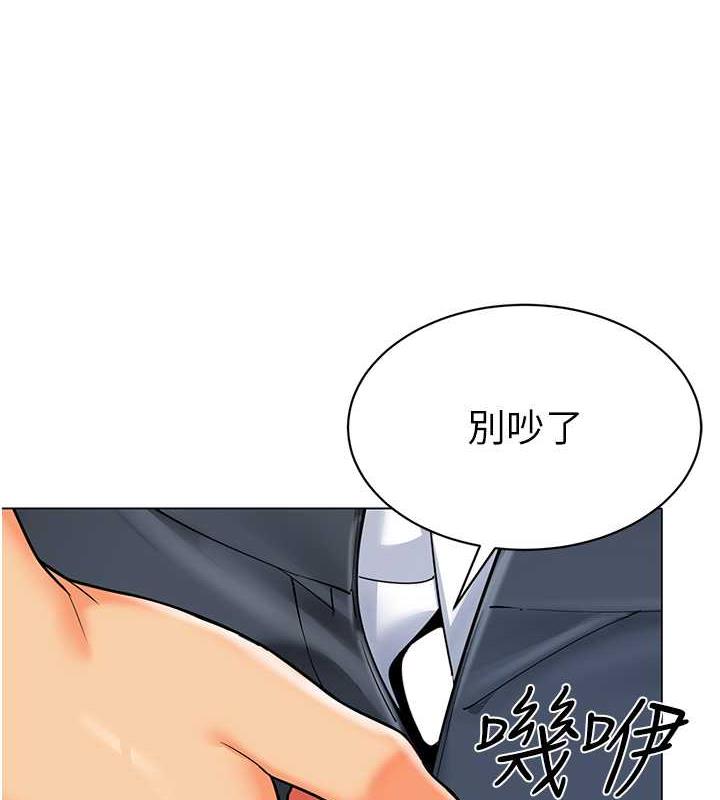 143P - 幼儿园老师们