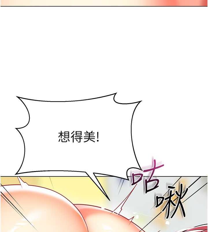 24P - 幼儿园老师们