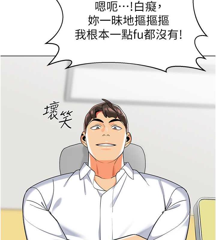 27P - 幼儿园老师们