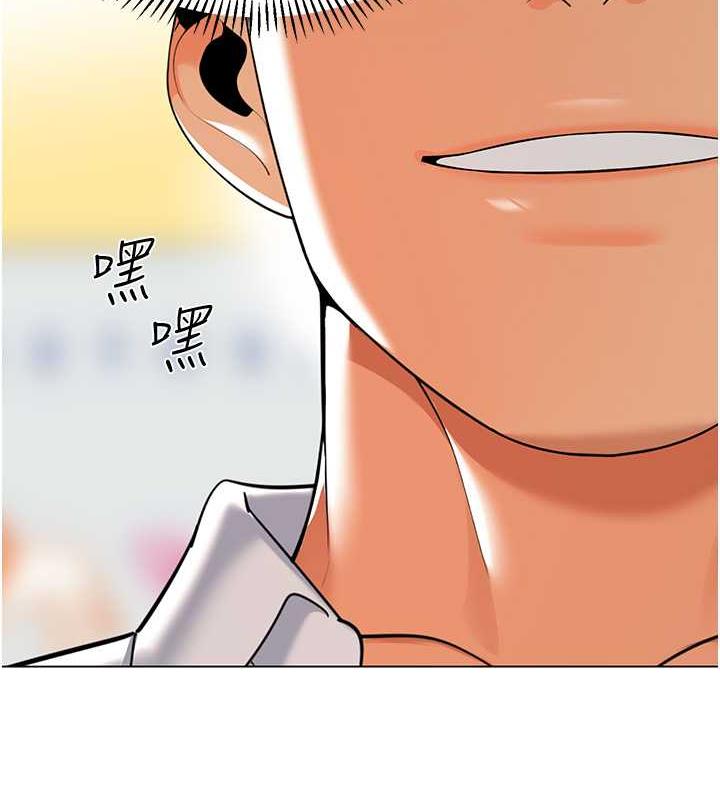 2P - 幼儿园老师们