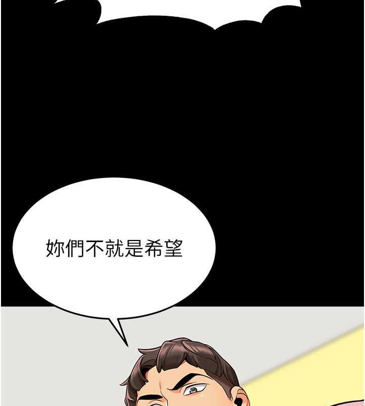 35P - 幼儿园老师们
