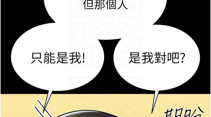 38P - 幼儿园老师们