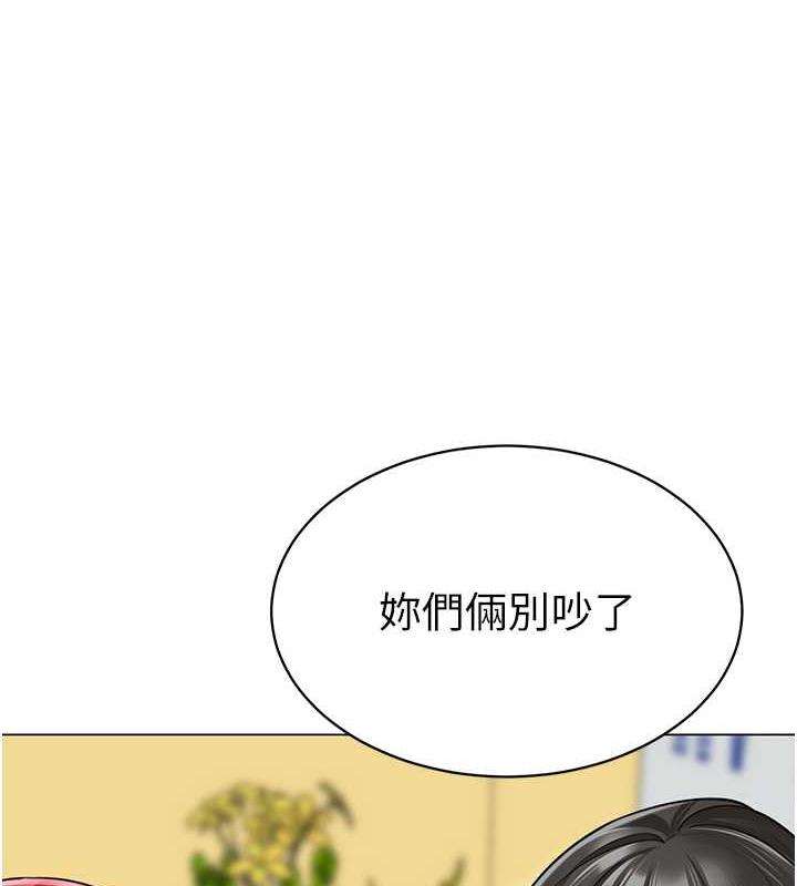 3P - 幼儿园老师们
