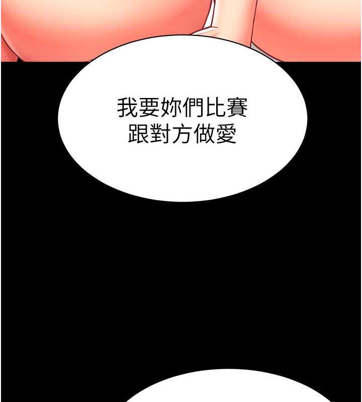 43P - 幼儿园老师们