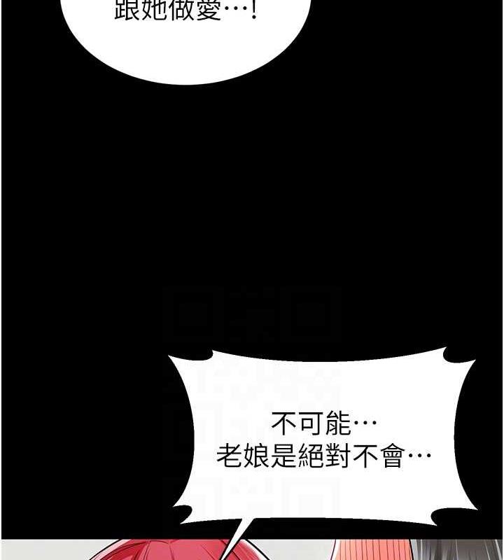 48P - 幼儿园老师们