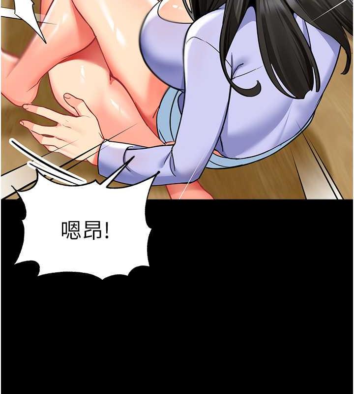 66P - 幼儿园老师们