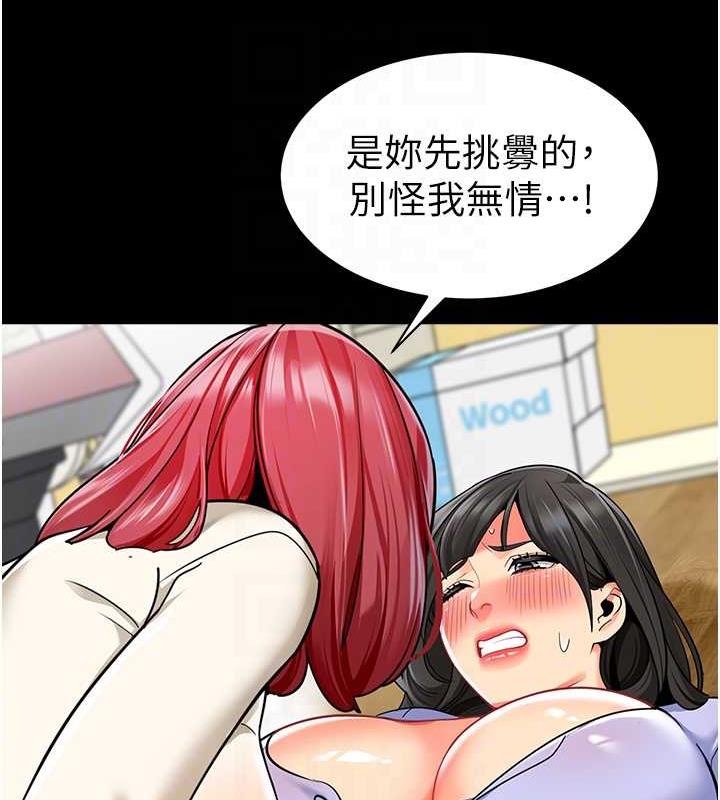 67P - 幼儿园老师们