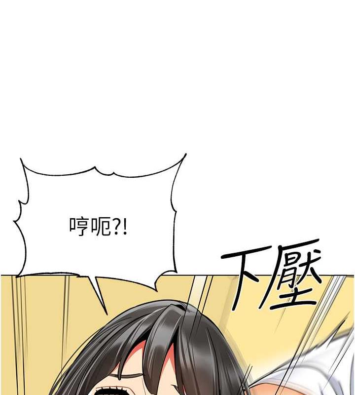 6P - 幼儿园老师们
