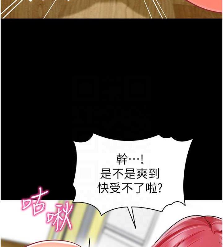 71P - 幼儿园老师们