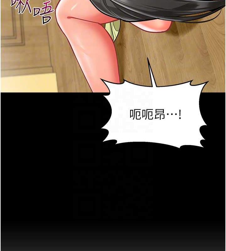 84P - 幼儿园老师们