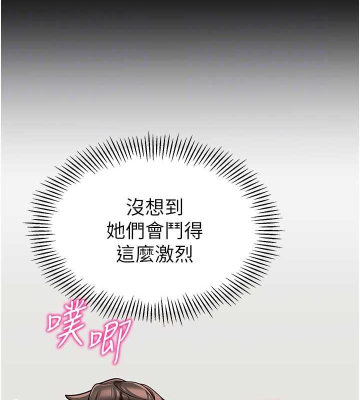 85P - 幼儿园老师们