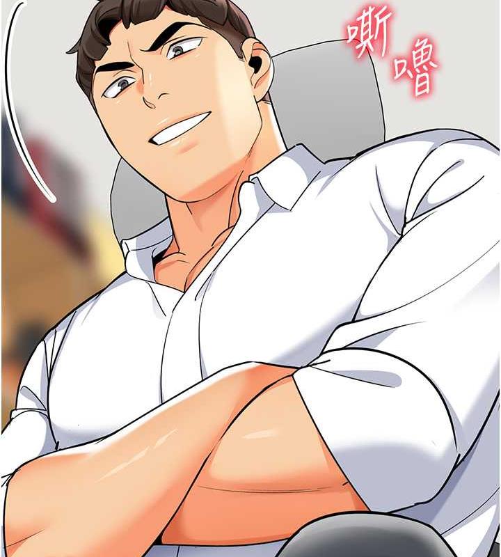 86P - 幼儿园老师们