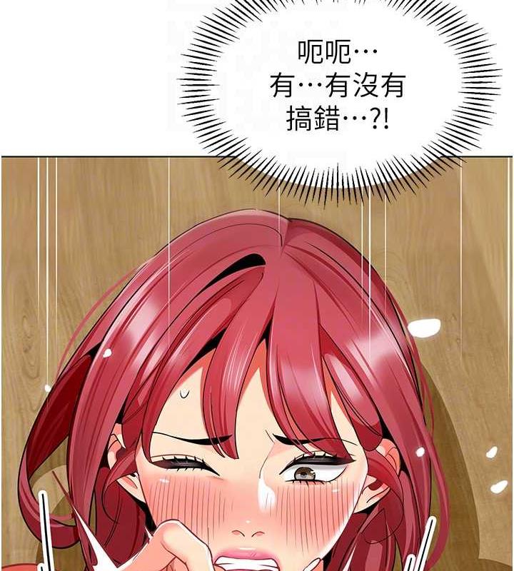88P - 幼儿园老师们