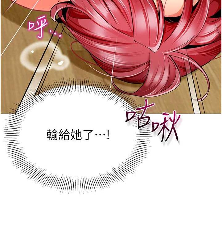 94P - 幼儿园老师们