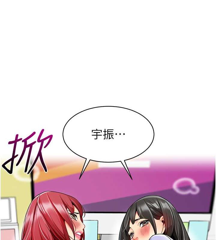 9P - 幼儿园老师们